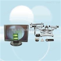 JJY-CCD分光计示教仪