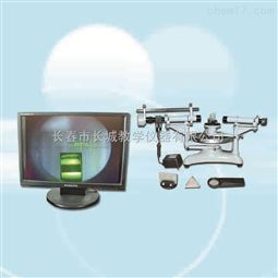分光计示教仪