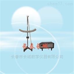 长春长城 物理 教学仪器 新单摆