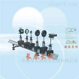 比累对切透镜干涉实验仪 物理教学仪器