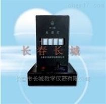 WGH多光谱组合灯源（氦、氖、氢、氮、汞）