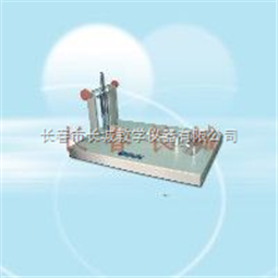 质心运动演示仪