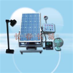 智能型太阳能综合演示仪