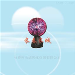 辉光球（大型）